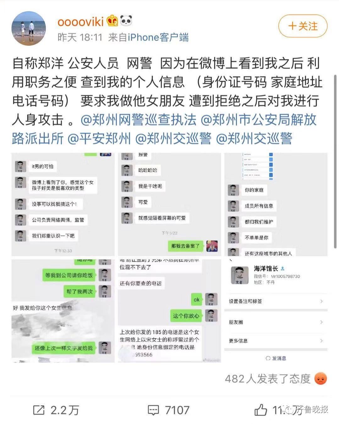 亚洲人成77777A片张津瑜亚洲风情与张津瑜的神秘诱惑-第2张图片