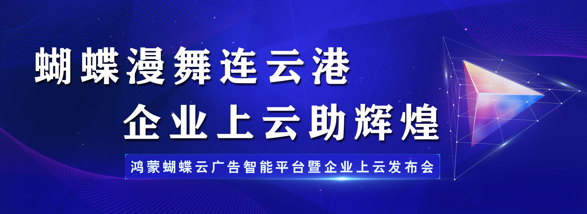 蝴蝶传媒影院，影视新体验-第1张图片