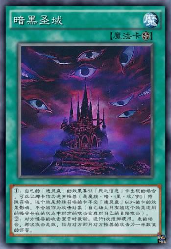 恶魔帝国的崛起完整版免费观看恶魔帝国，黑暗的统治与神秘的力量-第2张图片