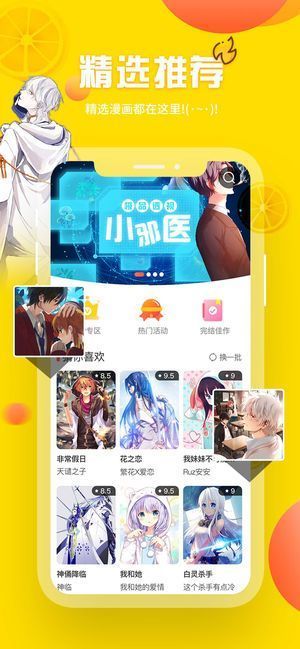 禁漫天堂地址是多少:18C.MIC北北北砂禁慢禁漫天堂地址是多少，探索神秘的18C.MIC北北北砂禁慢