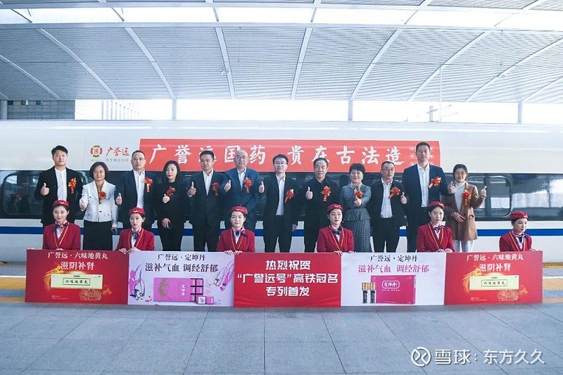 精品国药是什么意思国精产品源码1688在线，引领品质新篇章-第2张图片