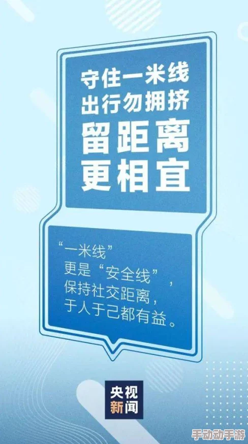 未满十八岁勿入网站WWW未满十八岁勿入网站，网络安全与青少年成长-第2张图片