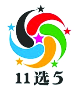 11选五今天开奖号码查询揭秘11选5开奖结果，神秘数字背后的惊喜