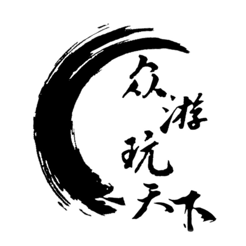 天下娱乐，多元文化下的娱乐盛宴-第3张图片