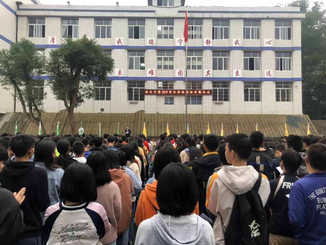 学校停电，同桌C了三次-第2张图片