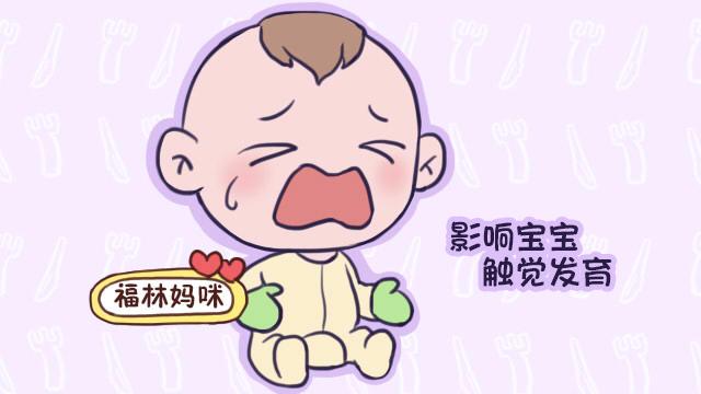 宝贝不戴套套了-第2张图片