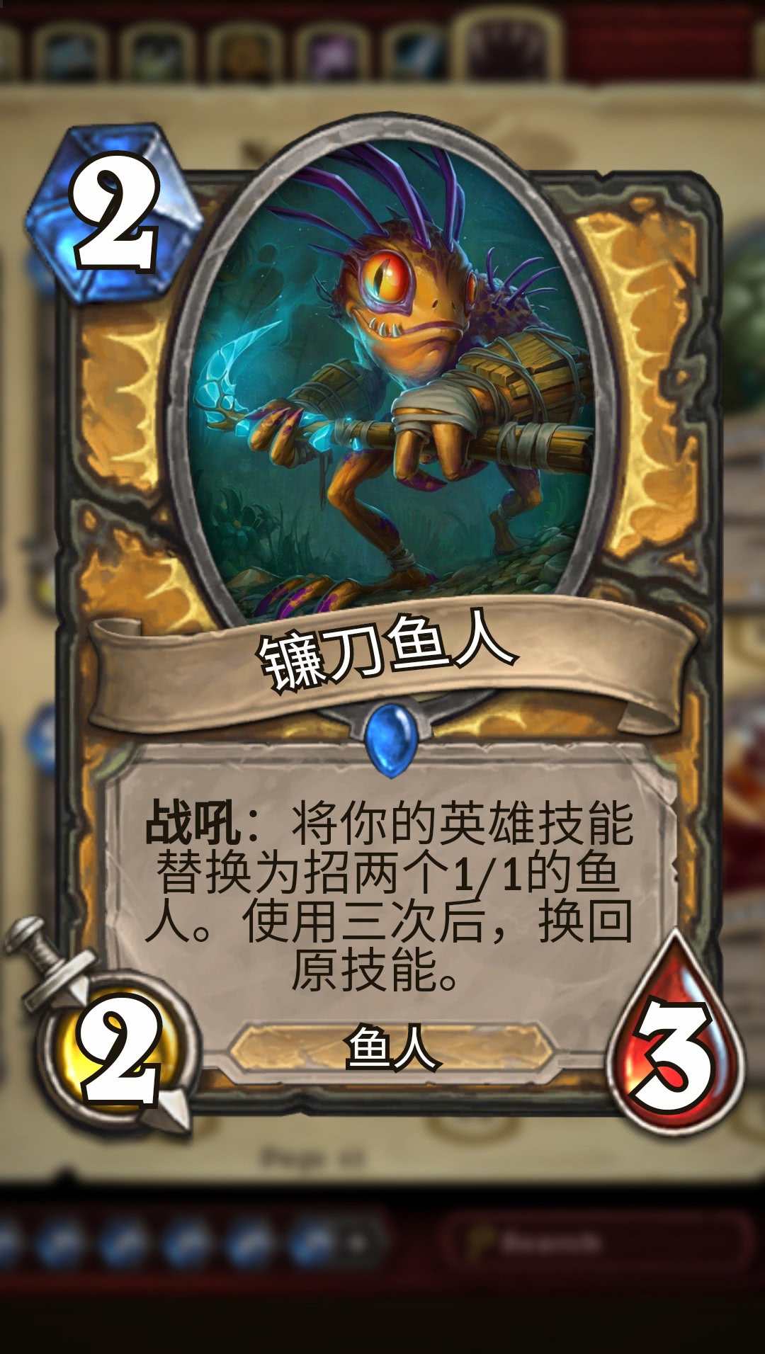 鱼人骑士，神秘骑士与海洋传奇-第3张图片