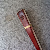 246天天彩正版资料全246天正版彩票资料全攻略-第2张图片