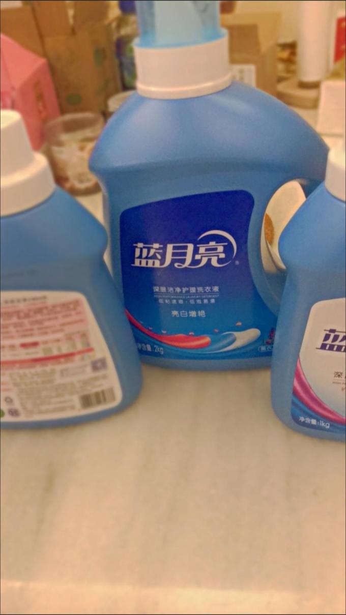蓝月亮精选免费资料大全 期期准-第2张图片