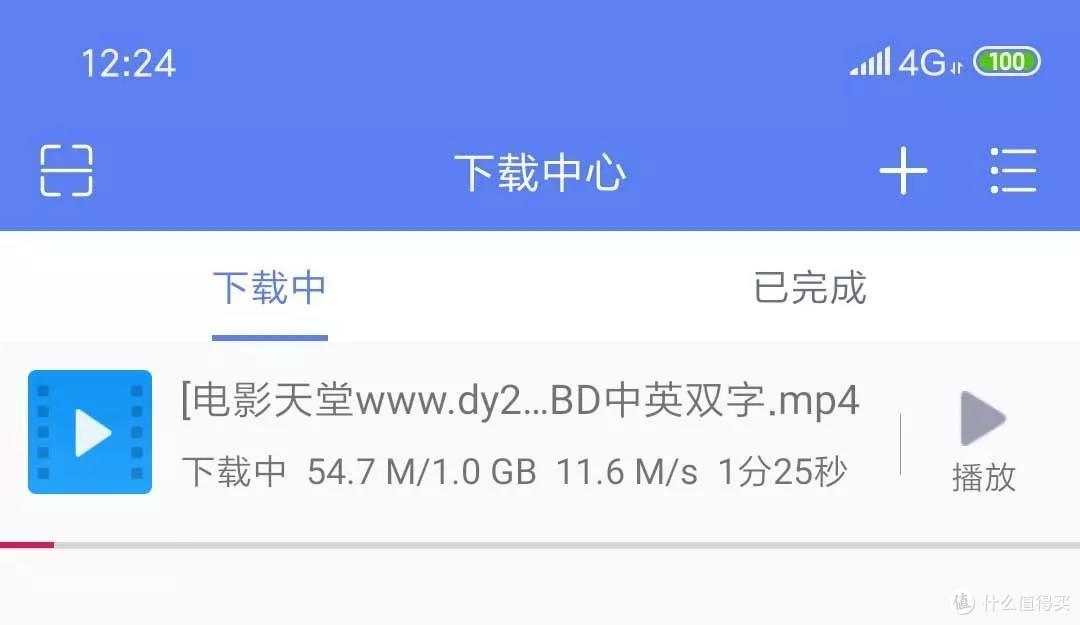 BT天堂网在线资源，探索无限的网络宝藏-第2张图片