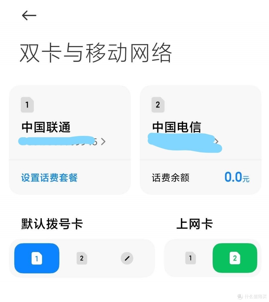 小米的日记完整版小米日记完整版-第2张图片