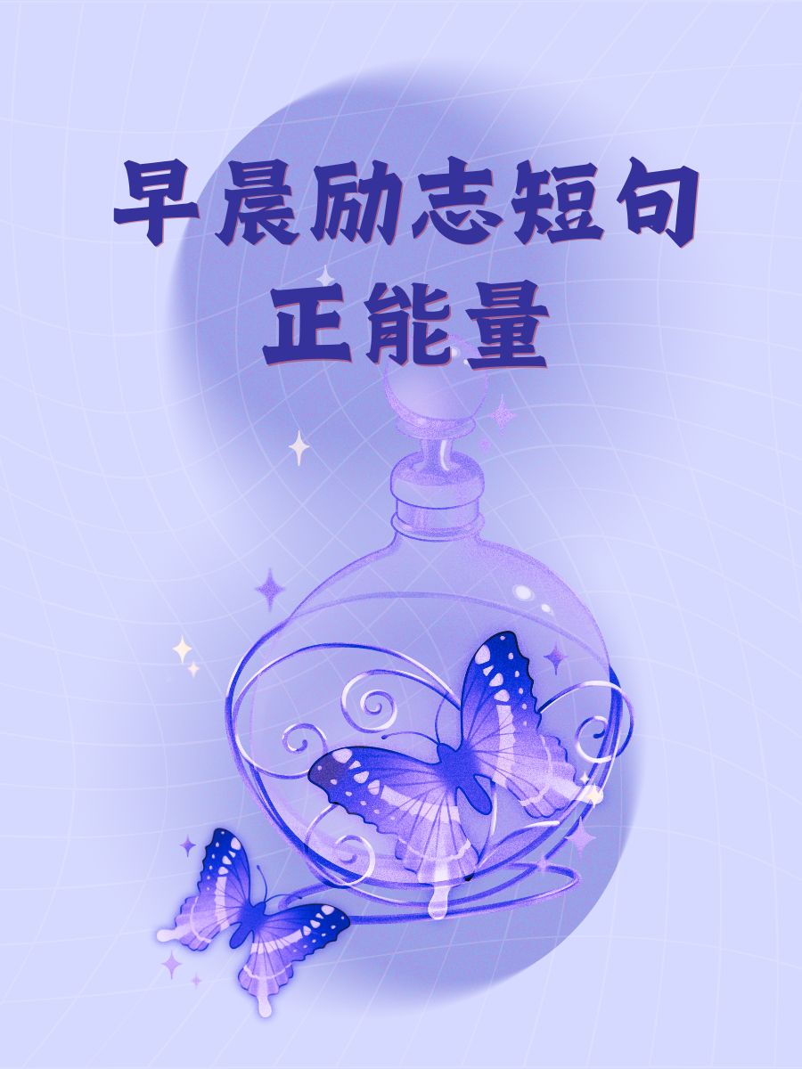 可以直接进入正能量网站直接进入正能量网站，探索无限可能