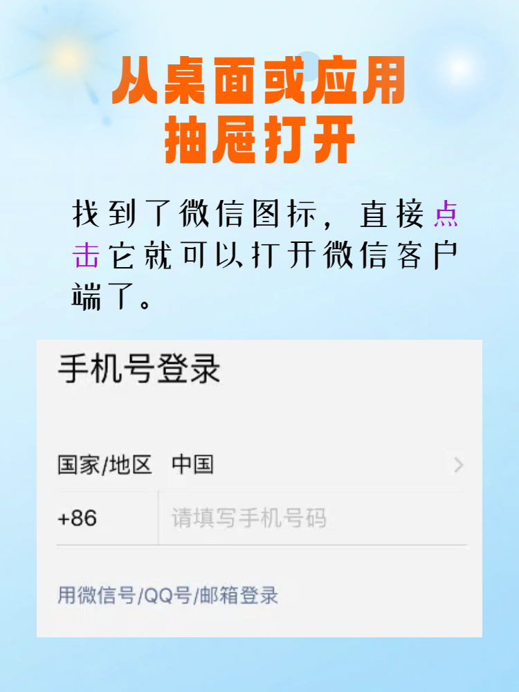 让男人硬起来的神秘网站揭秘-第2张图片