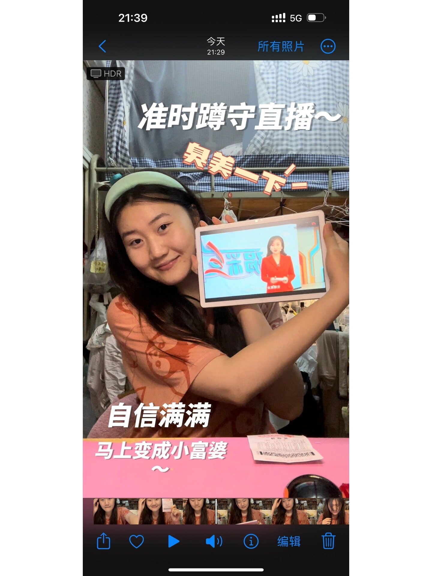 开奖直播现场手机开奖