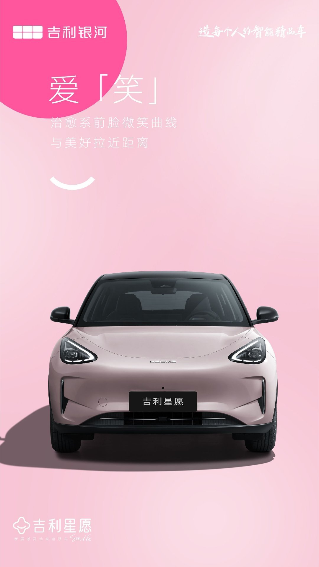 快猫KM8KW自动跳转，智能生活的便捷之选-第2张图片