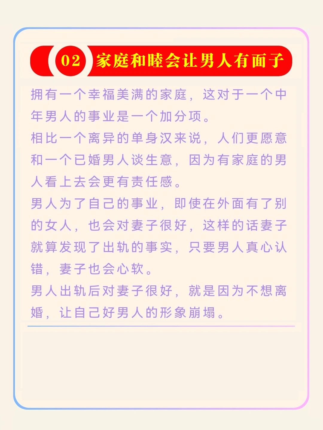 出轨的新婚少妇出轨新婚少妇，婚姻的破碎与重生的故事