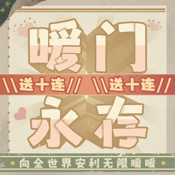 无限火力2022年结束时间无限火力2022年结束时间揭晓