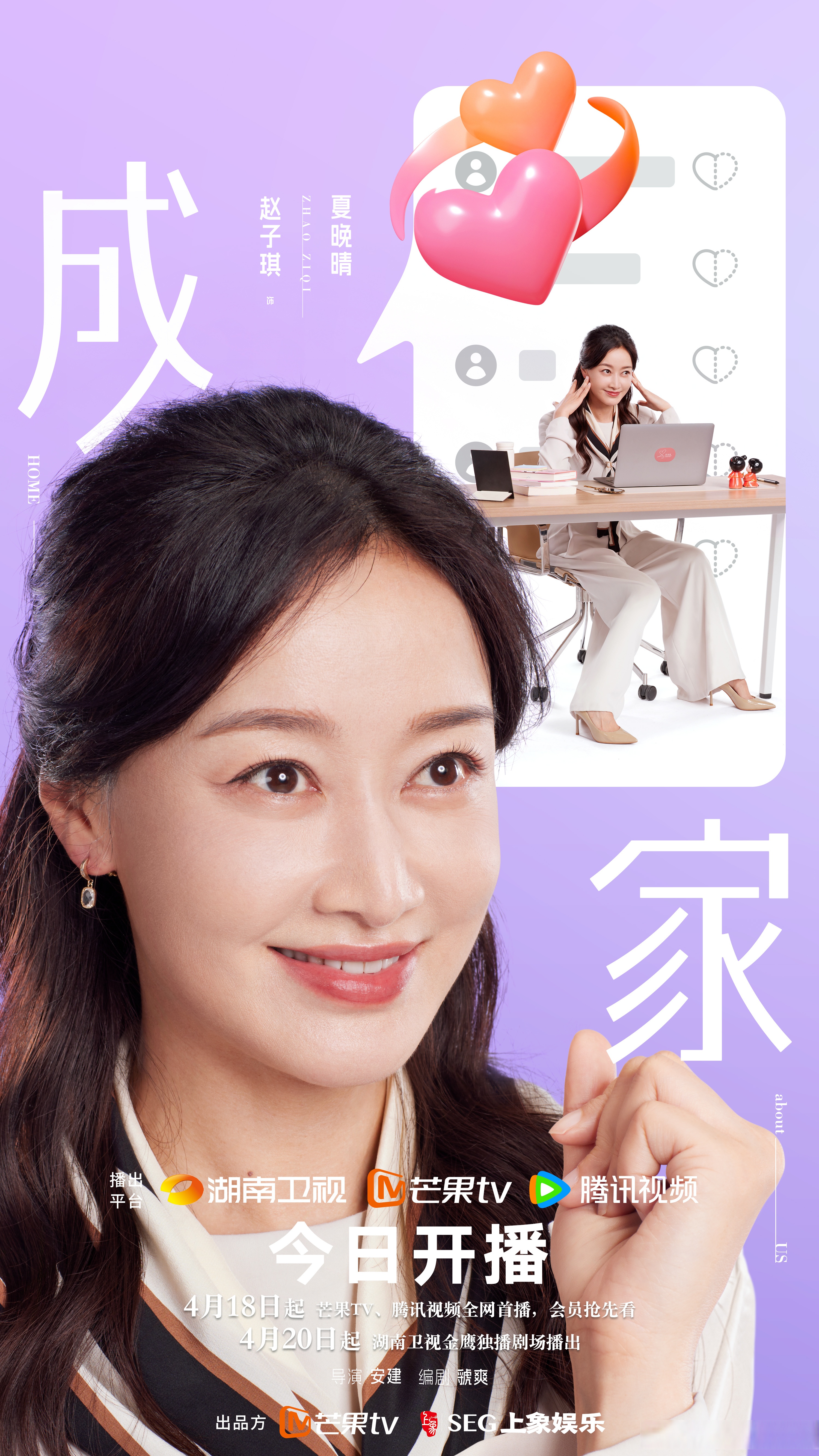 天天影视综合网免费观看电视剧天天干网，网络世界的探索与实践