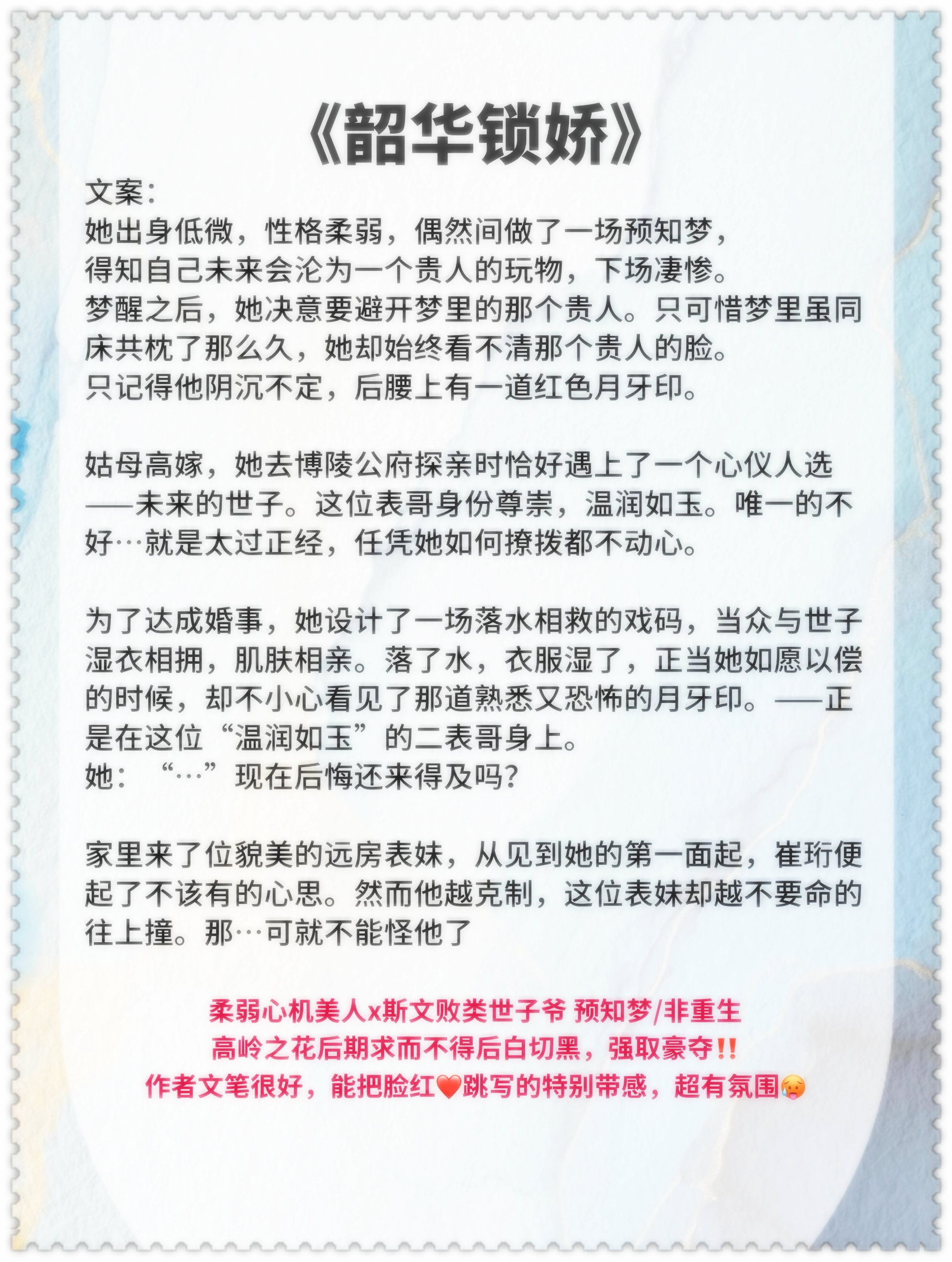 免费观看又色又爽又黄的小说推荐-第3张图片