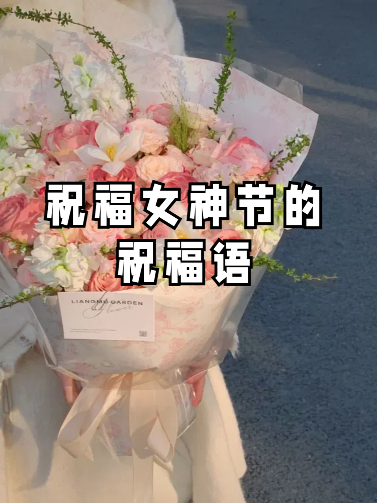12月5日是什么日子?12月5日是感恩节，这是一个充满感恩与喜悦的日子。这一天，人们会通过各种方式来表达对家人、朋友和社会的感激之情。感恩节不仅仅是一个节日，更是一种文化的传承和情感的交流。