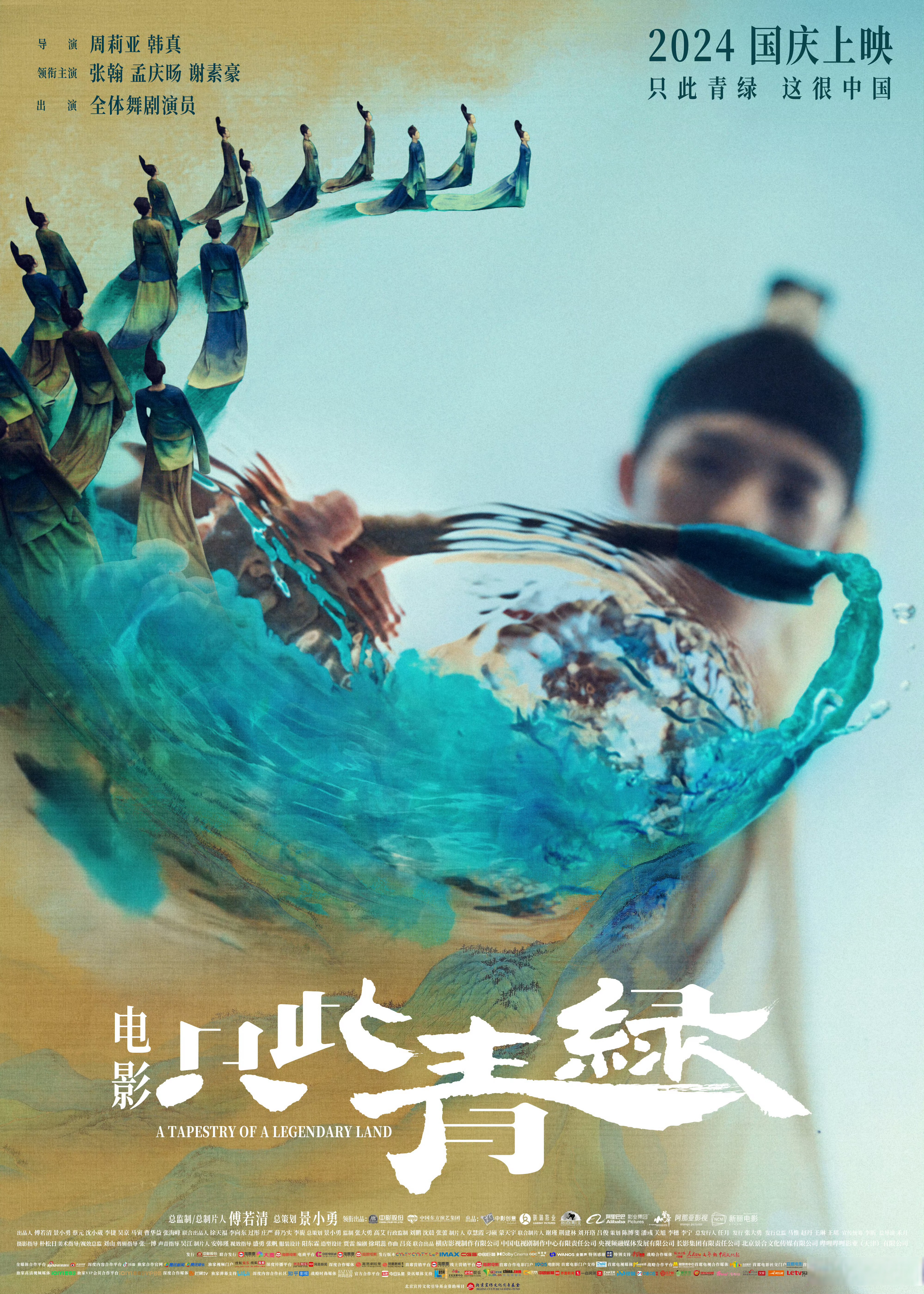 青丝影院电视剧播放青丝影院电视剧播放体验-第3张图片