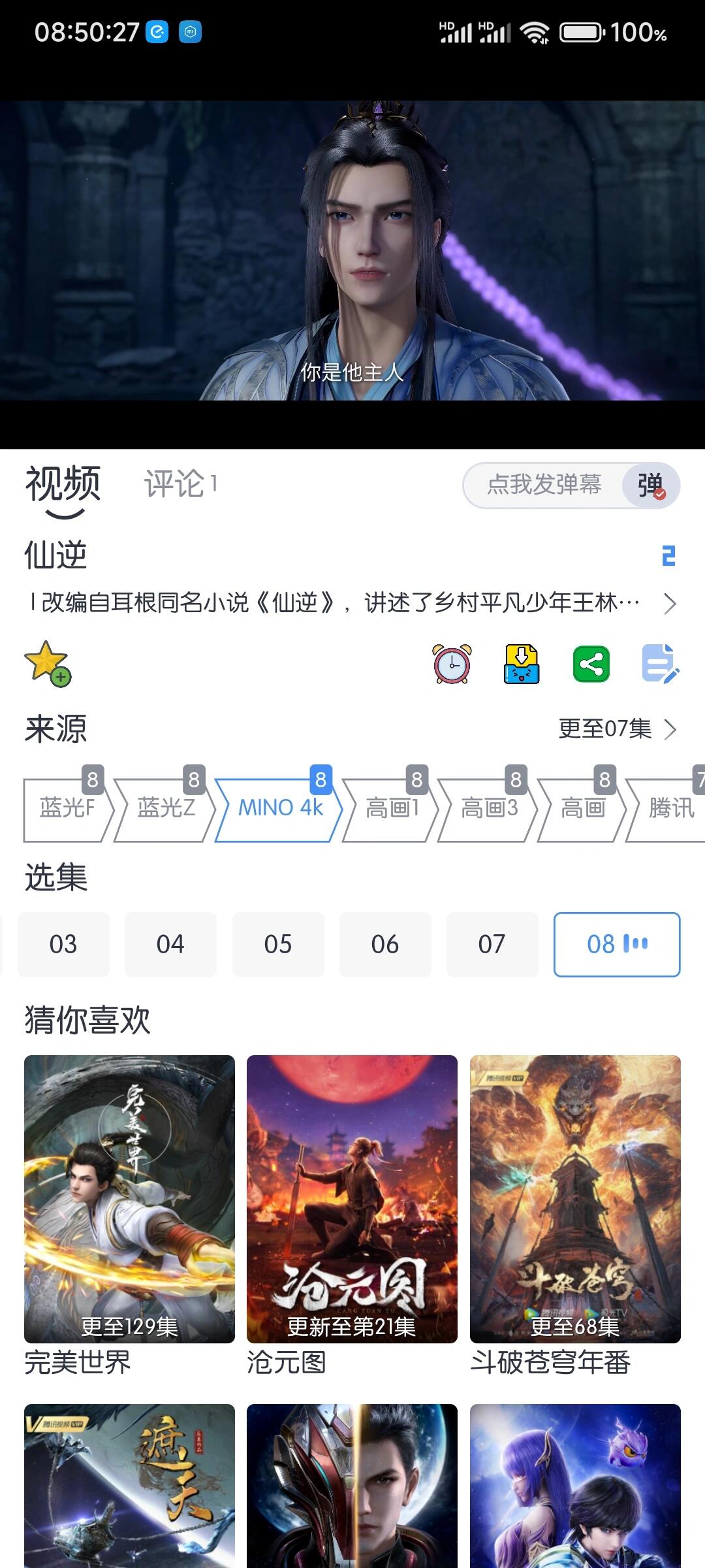 看片软件免费的有哪些看片软件免费推荐