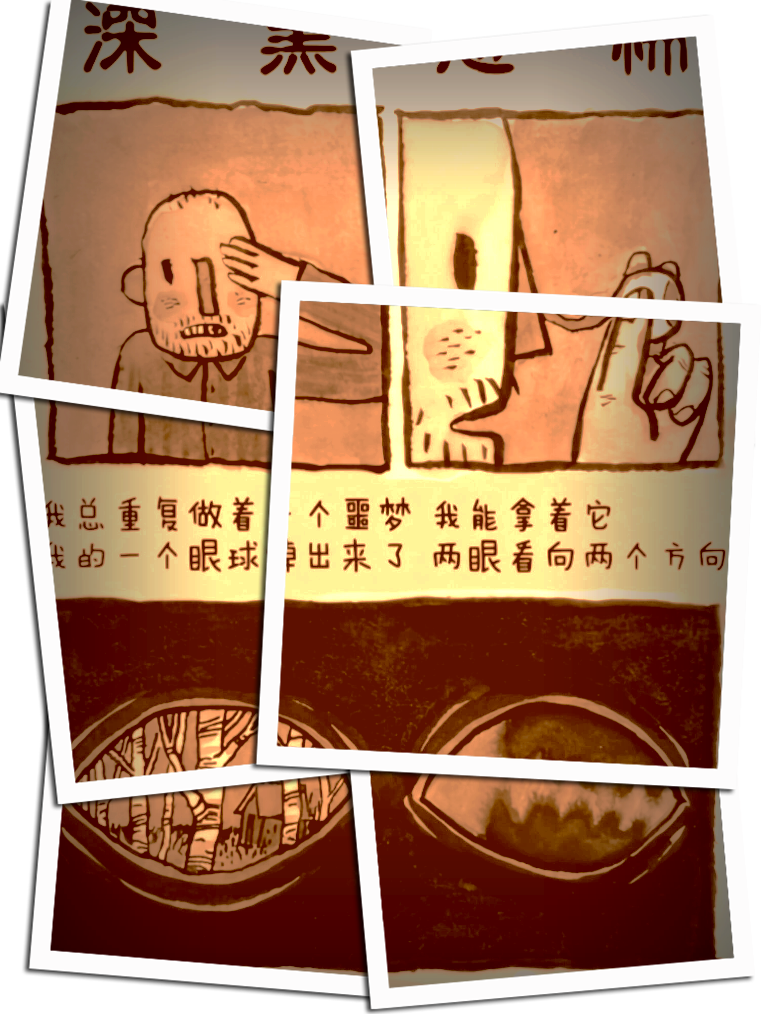 绯红漫画，探索艺术的魅力-第1张图片