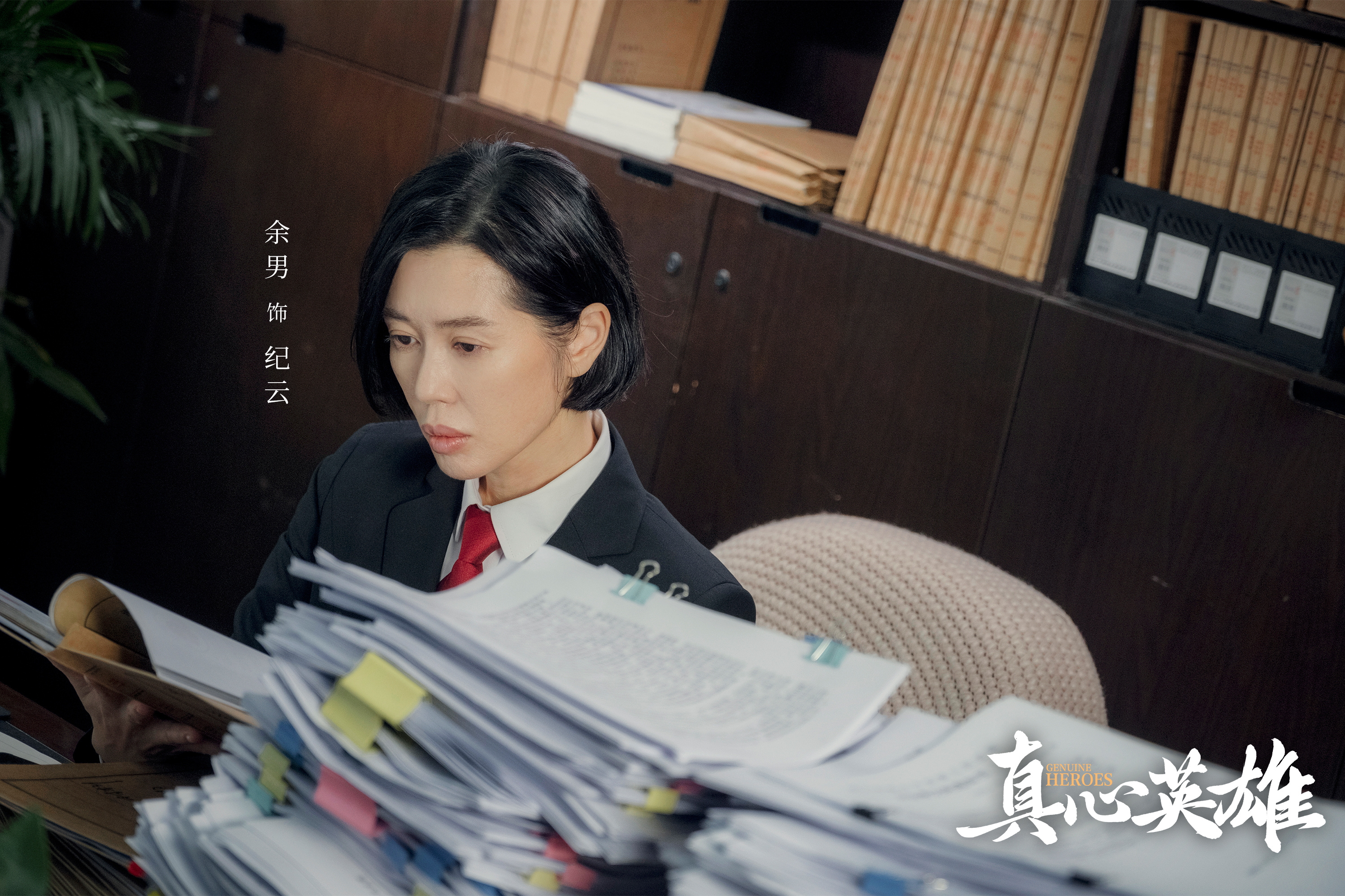 真人做人爱真人做人爱，真实与真诚的力量