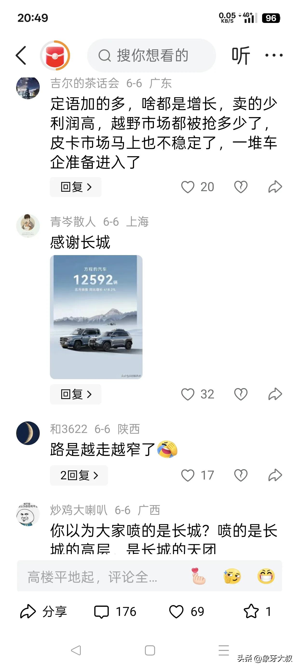 国产乱熟肥女视频网站国产乱熟肥女视频网站，乱象与诱惑-第1张图片