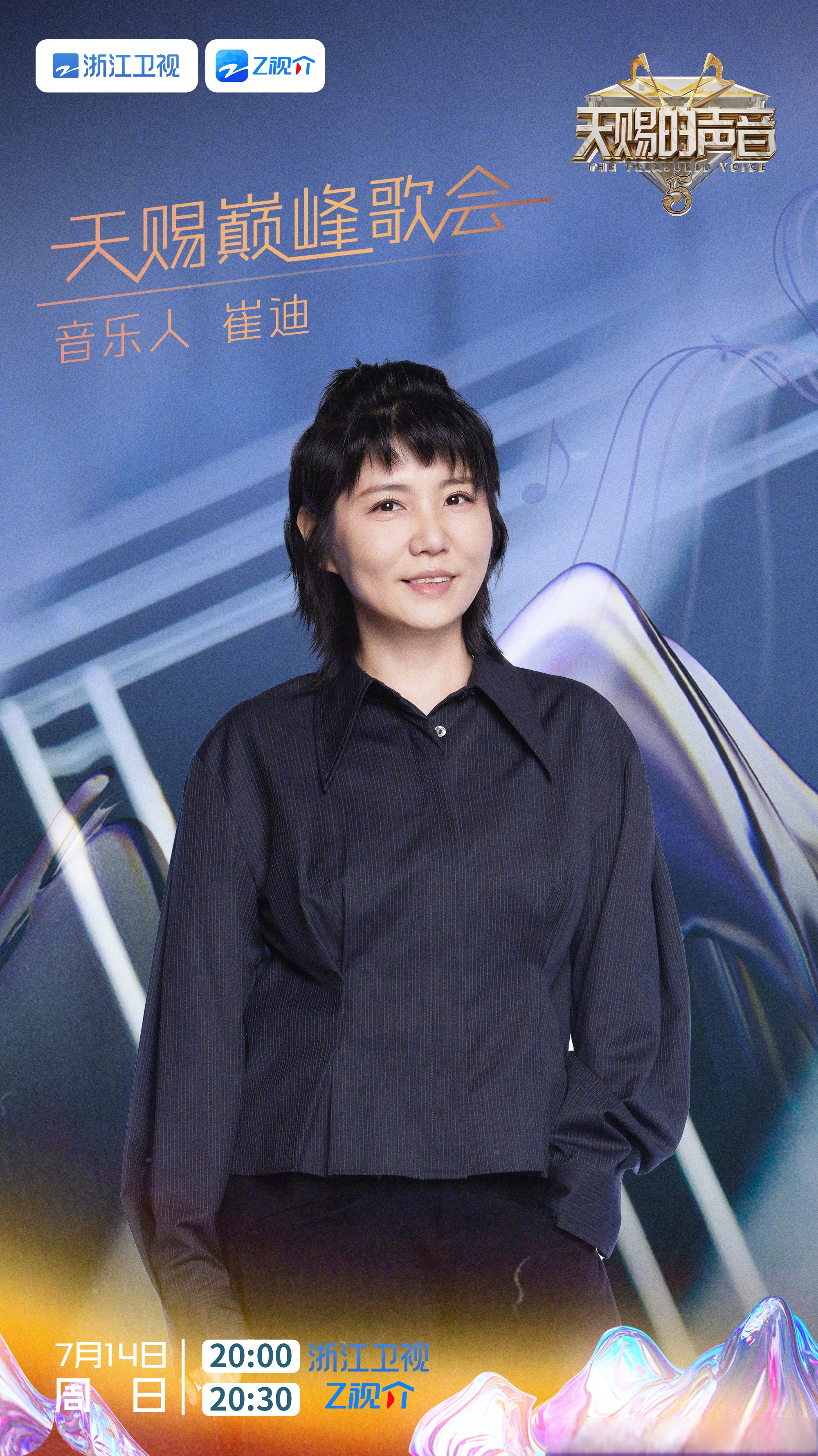 古典音乐论坛古典音乐论坛，古典音乐的魅力与交流-第3张图片