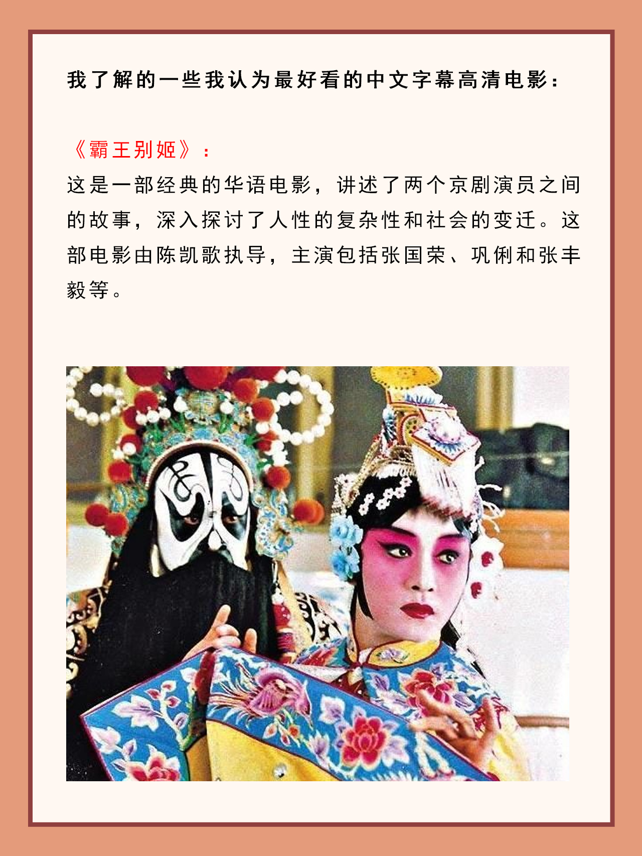 2012中文字幕高清在线电影观看2012中文字幕高清在线电影推荐-第2张图片