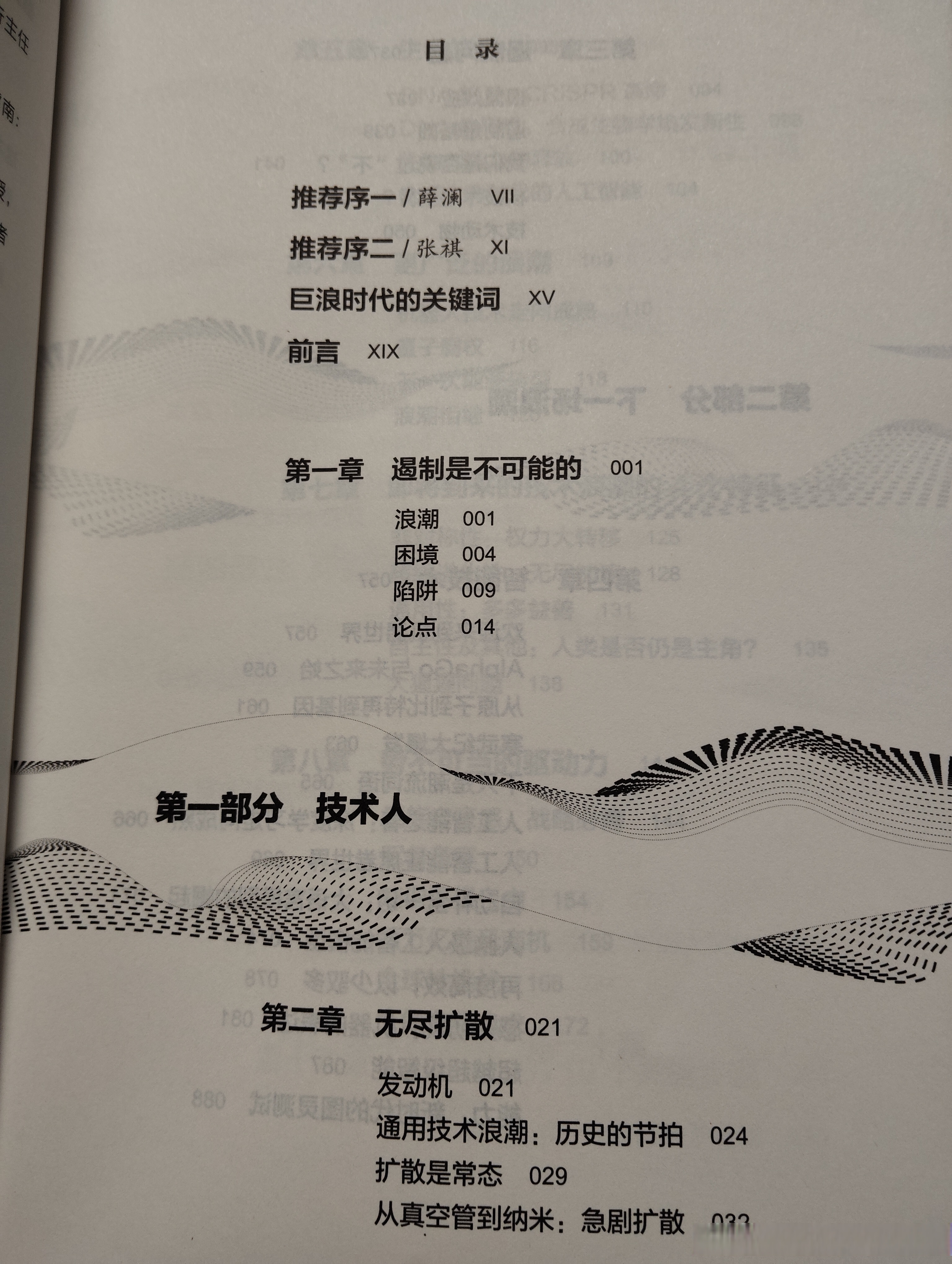 JSP开发网站的两种模式分为JSP开发，引领未来技术浪潮