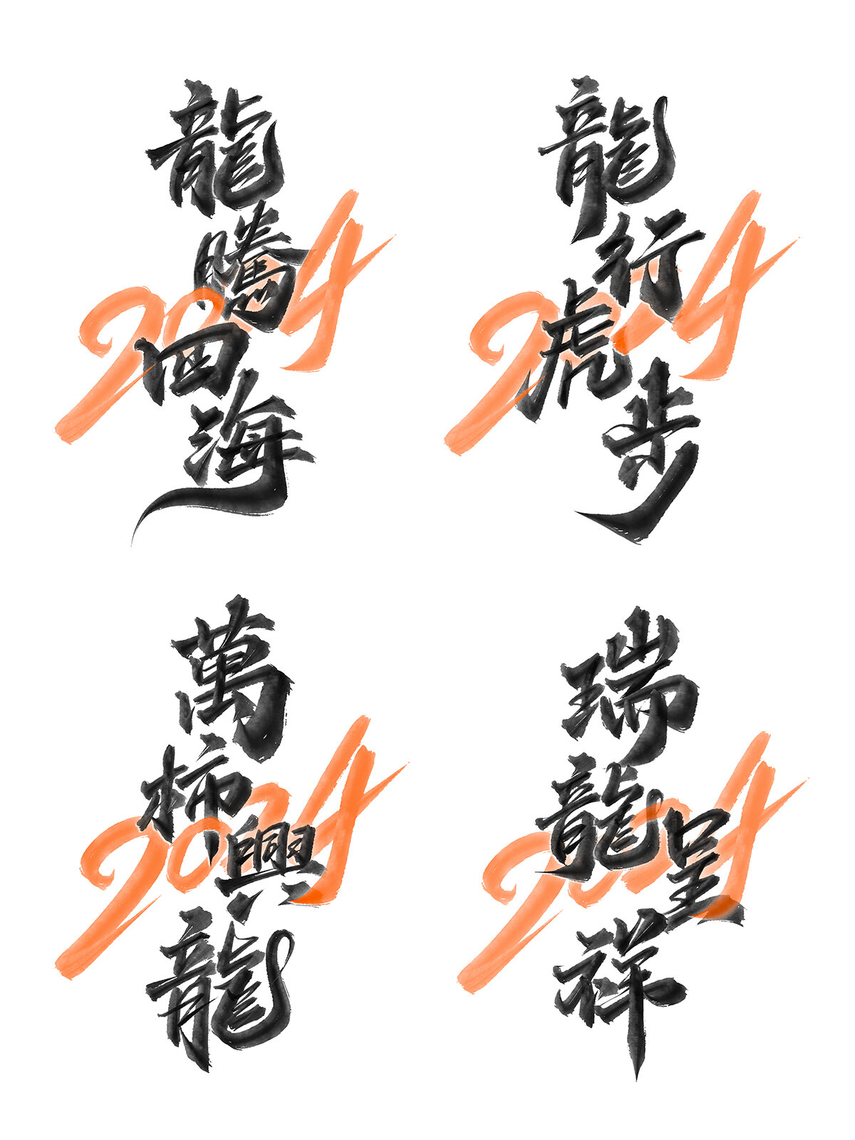 2024全年资料免费大全优势12024全年资料免费大全-第2张图片