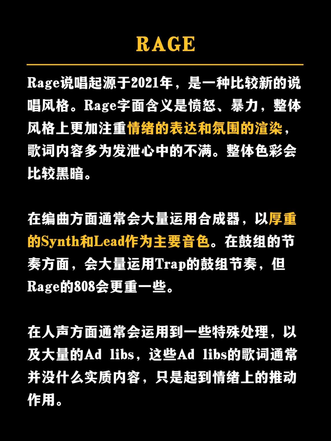 欧美Vocal RAPPER的魅力与风格-第2张图片