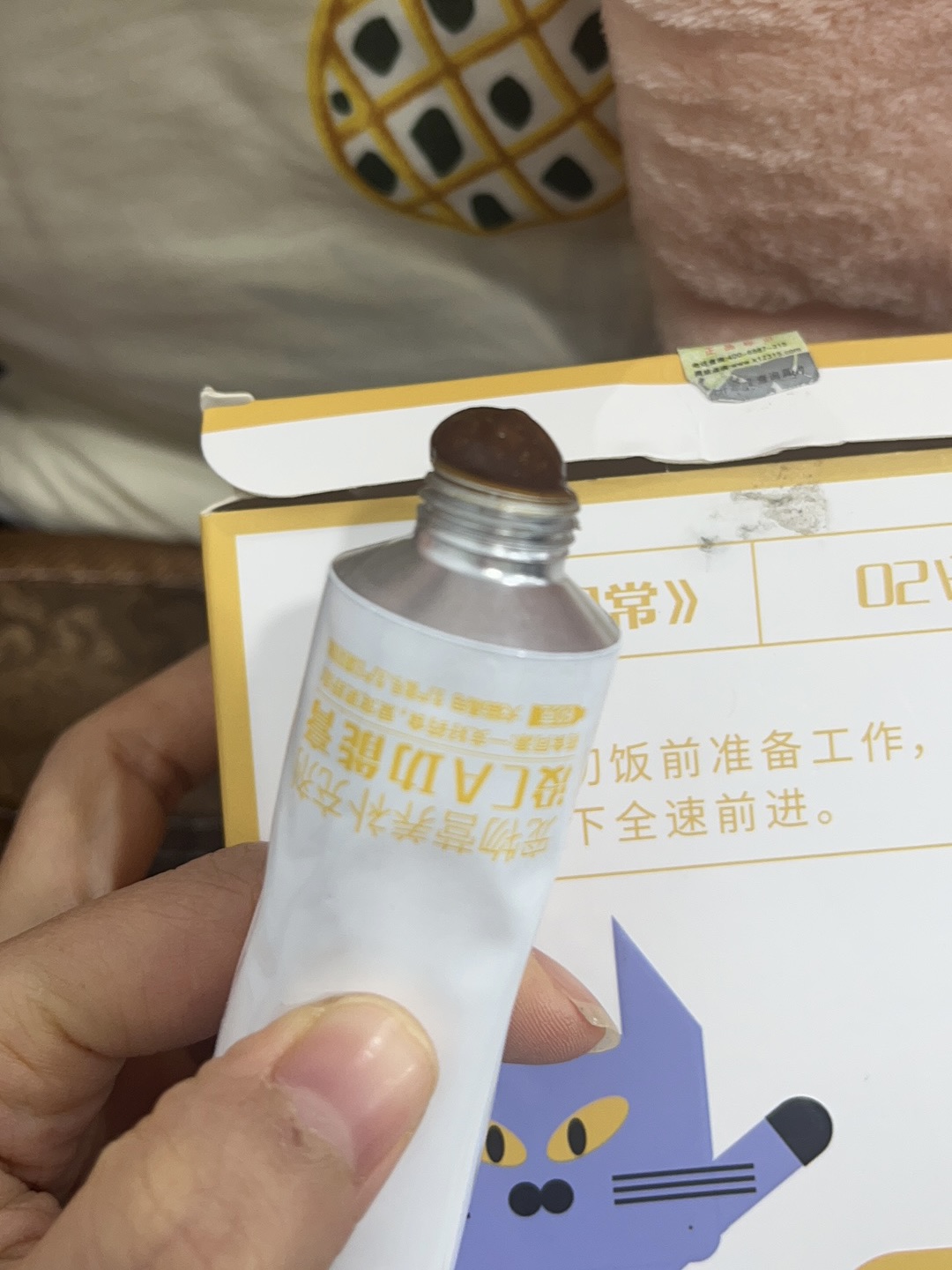 狗狗又大又硬