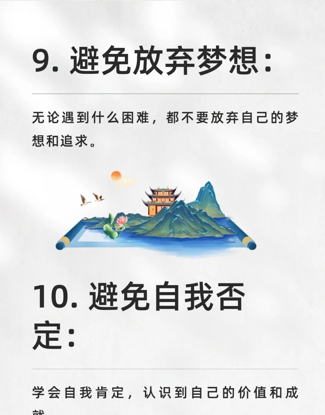 女生奖励自己的方法女生奖励自己的方法