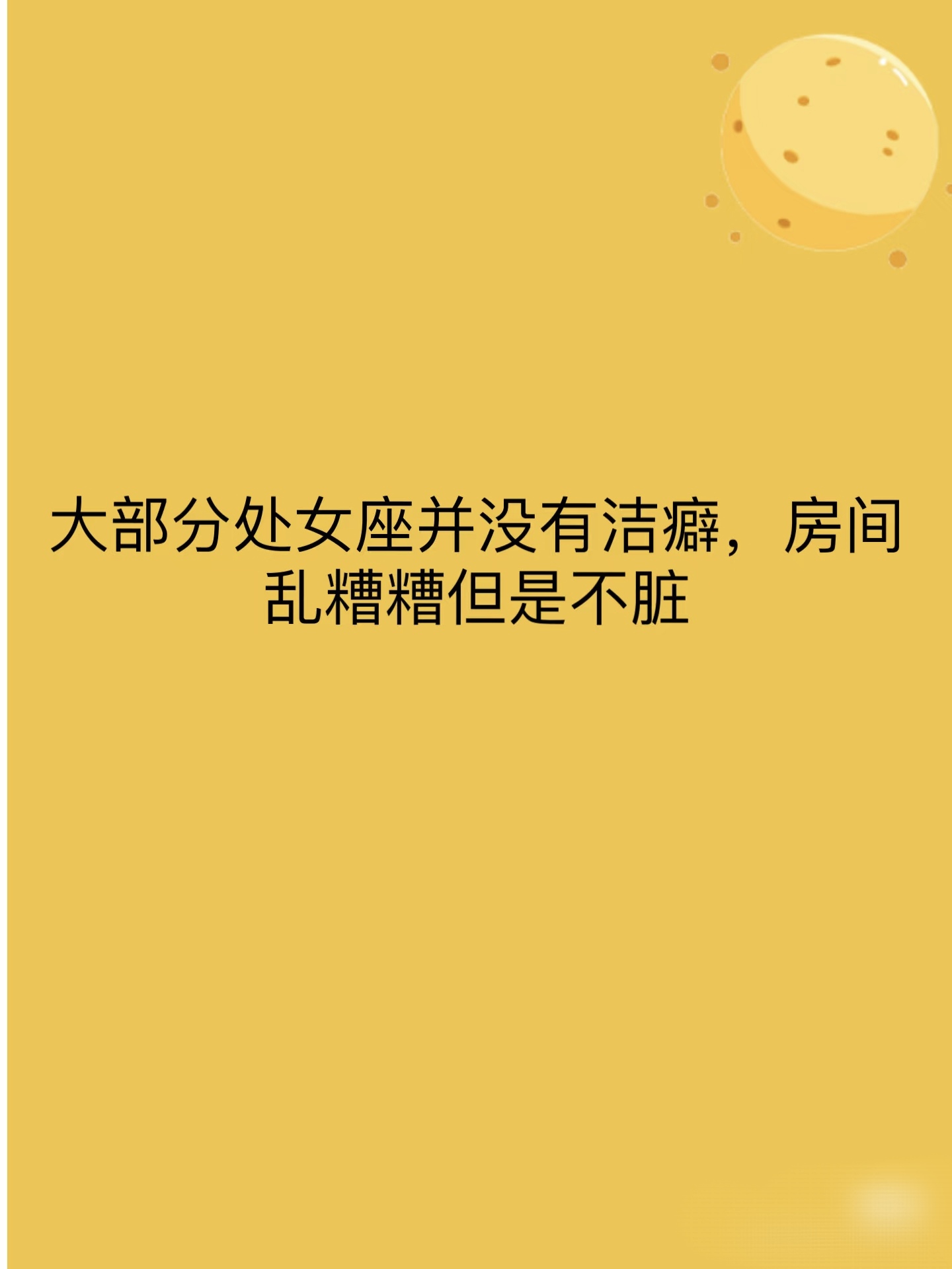 大学女生处女率是多少大学生第一次破女处A片，探索与成长