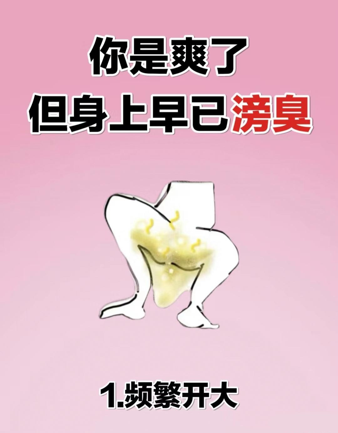 女性自己动手的好处和坏处女性自己动手的好处-第1张图片