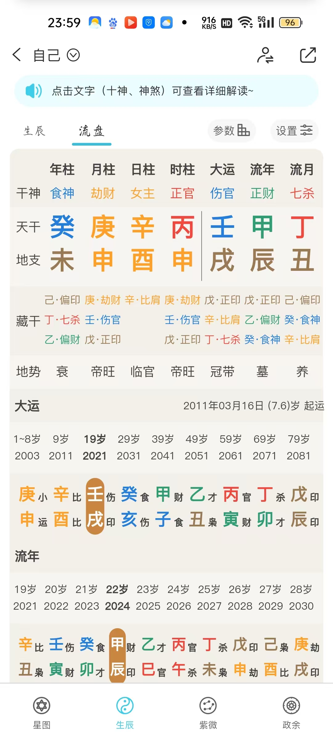 5月份的黄道吉日查询五月黄道吉日查询