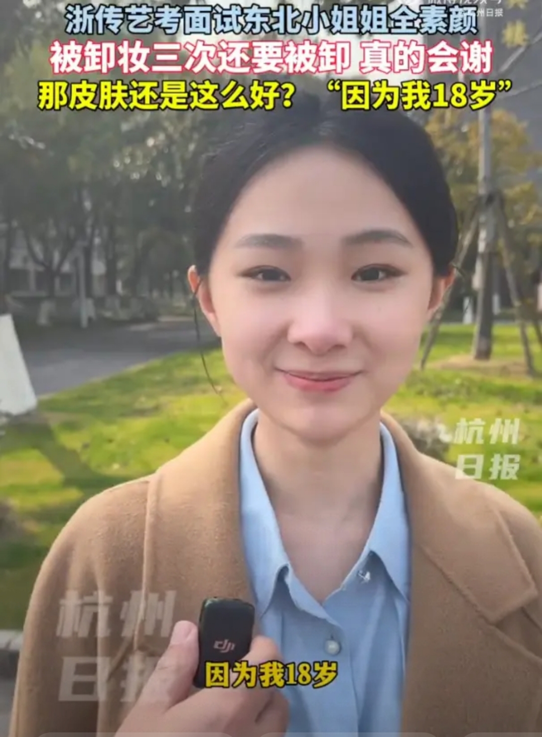 花季传媒黄页网站，青春与传媒的交汇之地-第1张图片