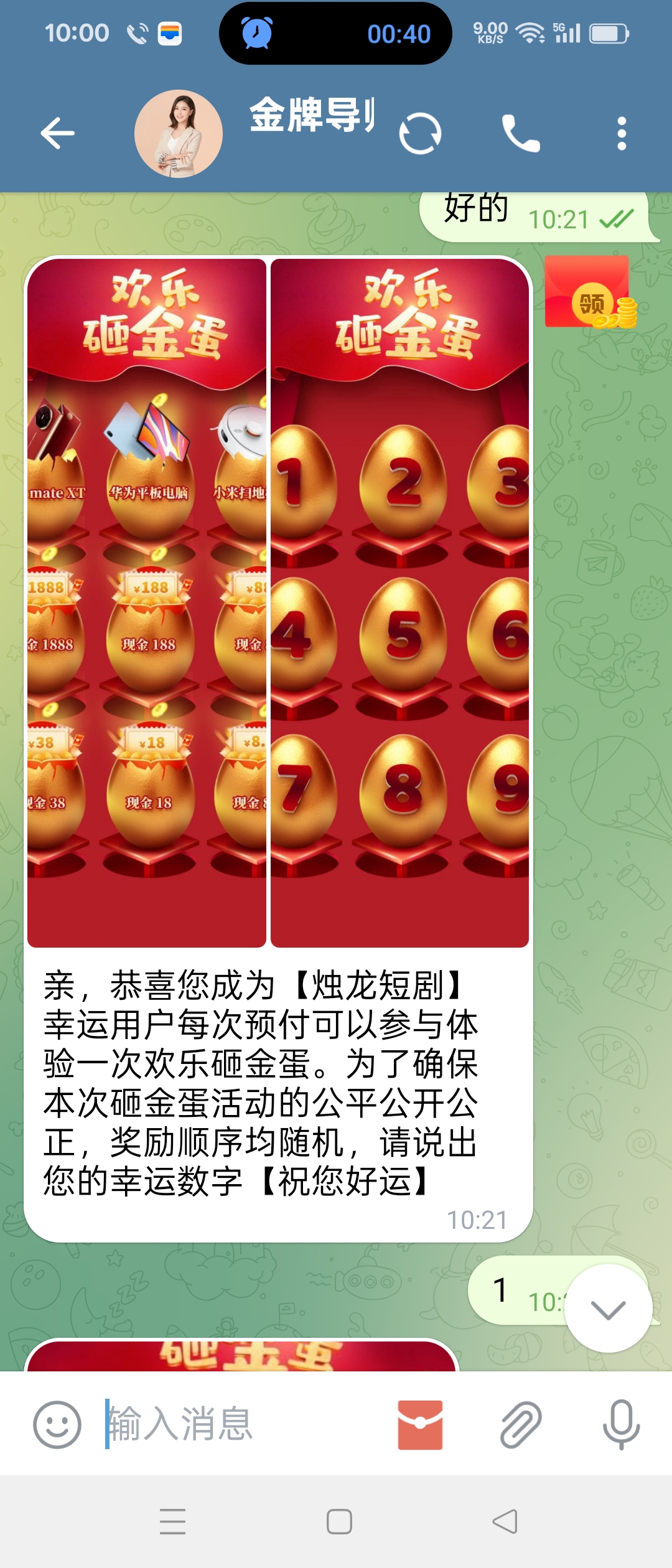 免费可以看亏亏的软件APP下载免费可以看亏亏的软件APP下载，揭秘市场上的诱惑