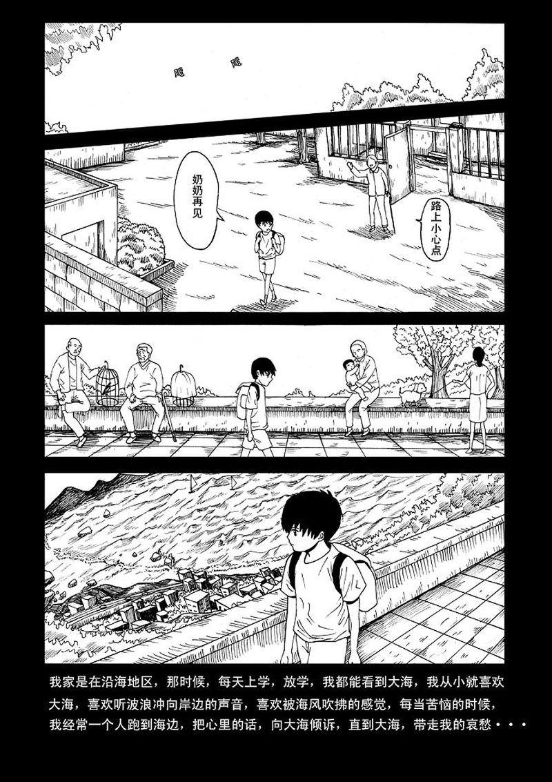 在线漫画178漫画178，幽默与哲理的交织-第3张图片