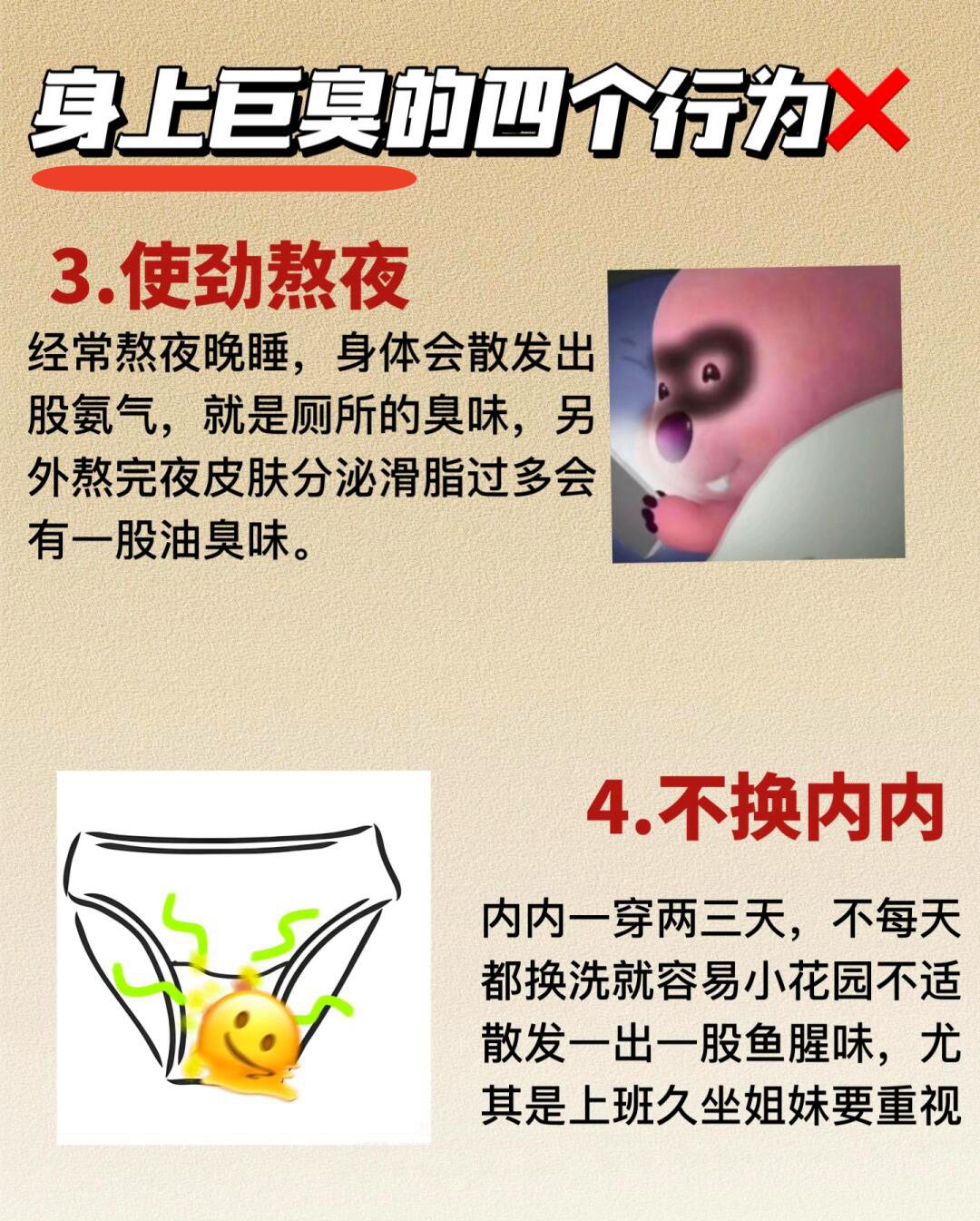 为什么不建议临睡前再洗澡-第3张图片