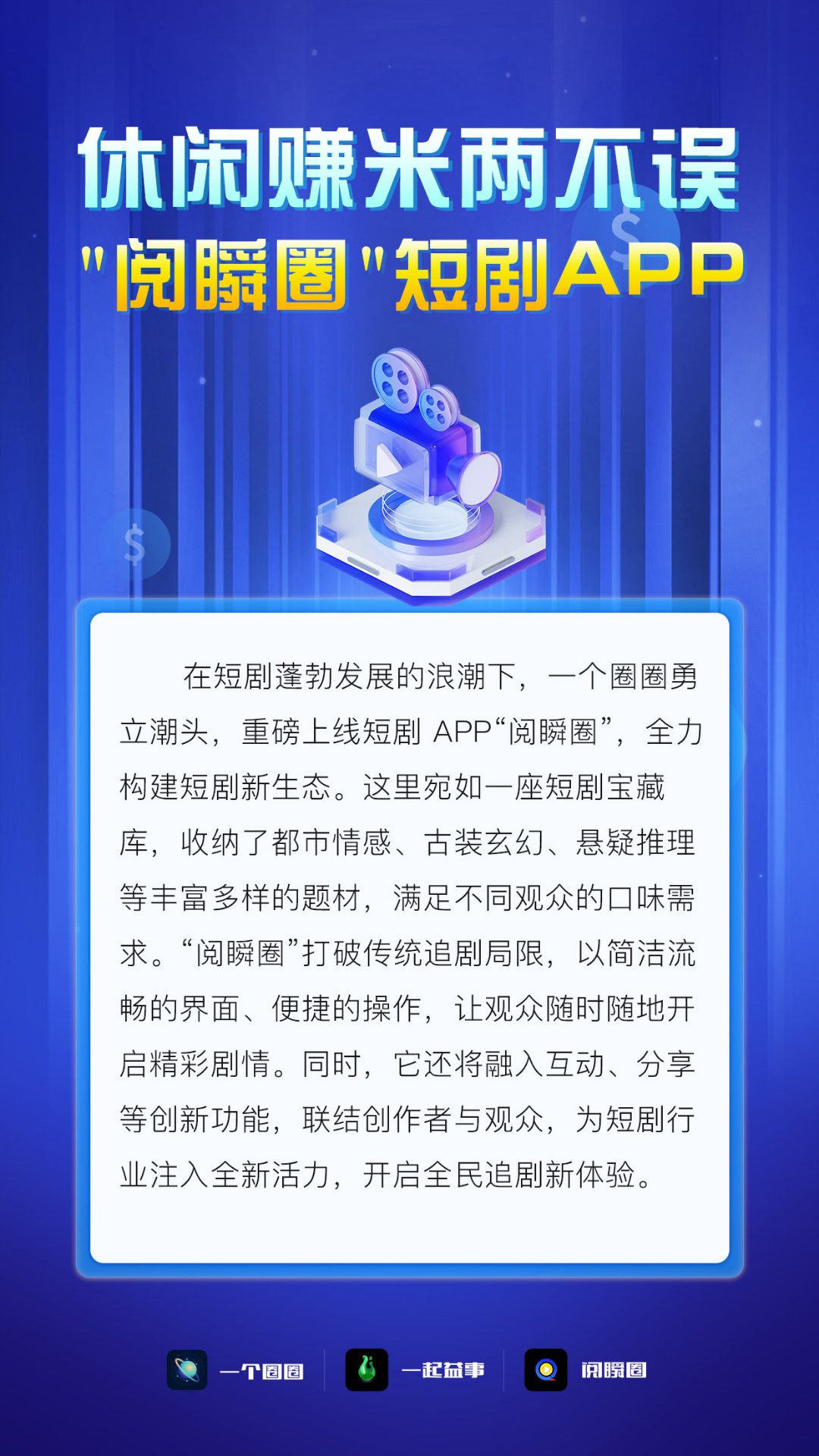 发发娱乐，娱乐新风尚