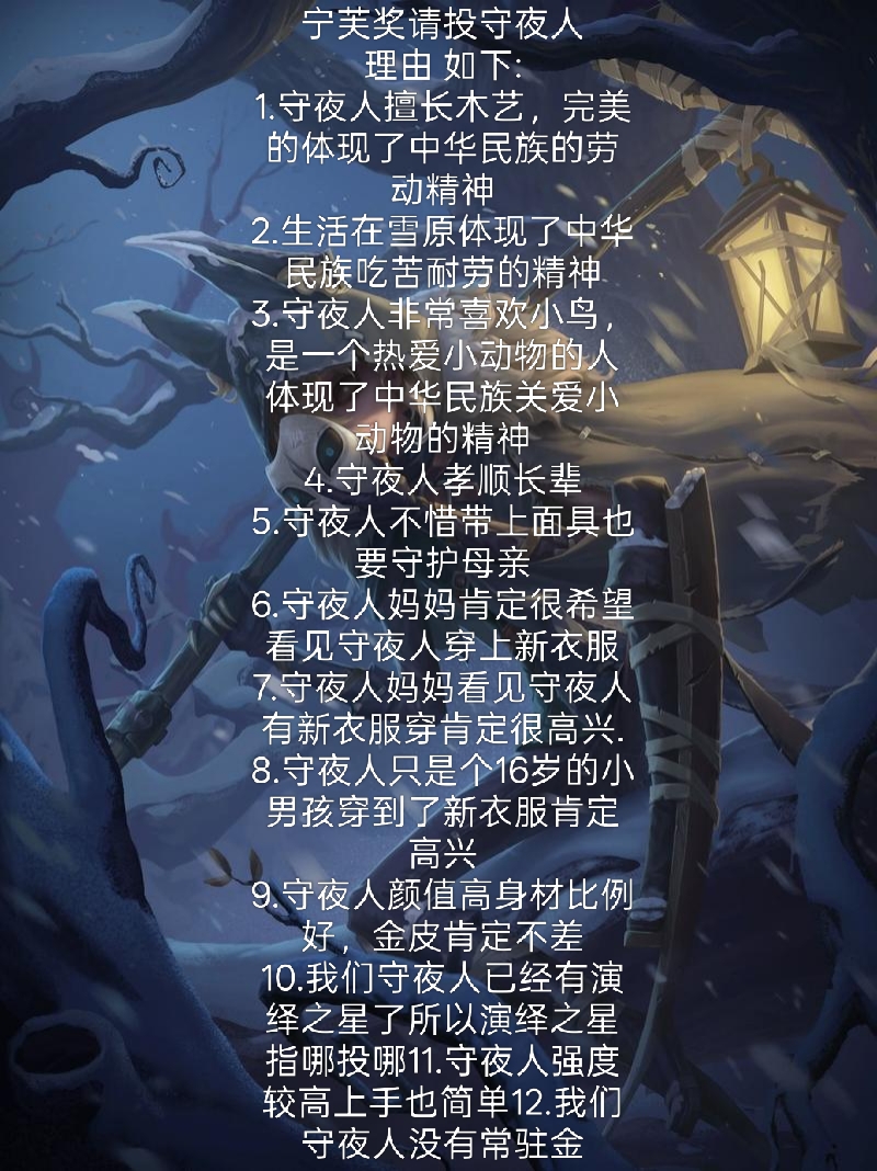 孤男寡女请关灯孤男寡女夜关灯