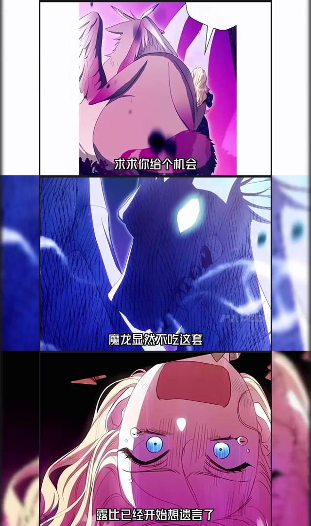 苍穹之刃，勇闯天际的传奇-第3张图片