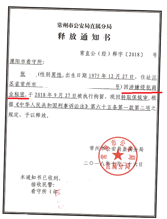 香港最准内部免费公开三中三香港最准内部免费公开，揭秘商业秘密与机遇-第2张图片