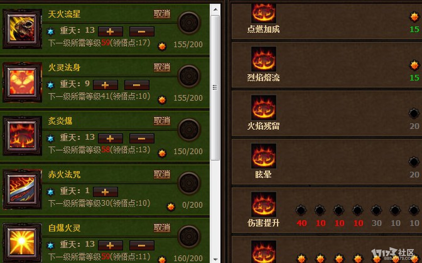 斗战神附灵大全斗战神附灵，神秘世界的召唤-第2张图片