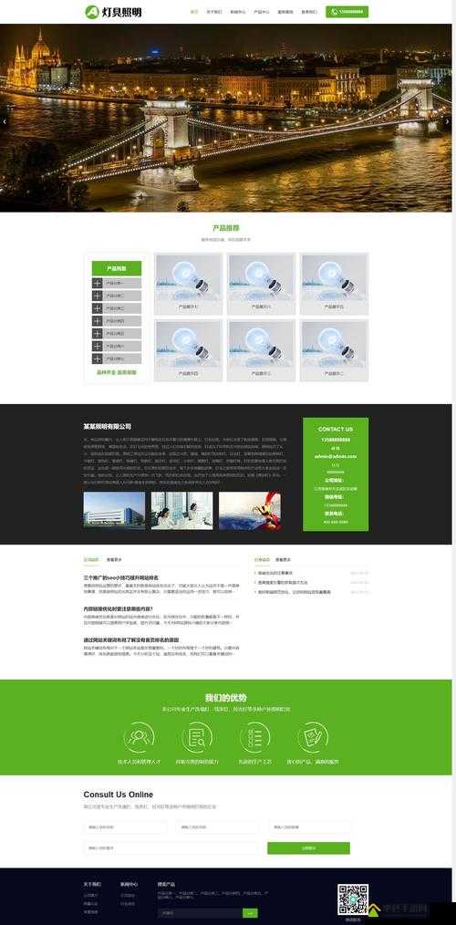 成品禁用APP推荐网站下载成品禁用APP推荐网站下载指南-第2张图片
