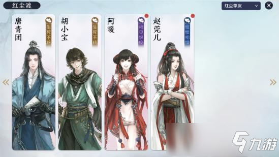 天涯明月刀cdkey兑换码最新天涯明月刀CDKEY介绍-第2张图片